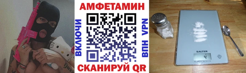 АМФ Розовый  Протвино 