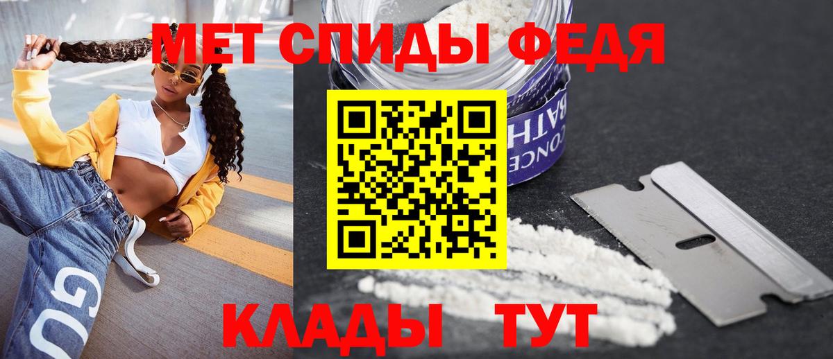АМФЕТАМИН 98%  Вход с VPN  Amphetamine 97%  Протвино 