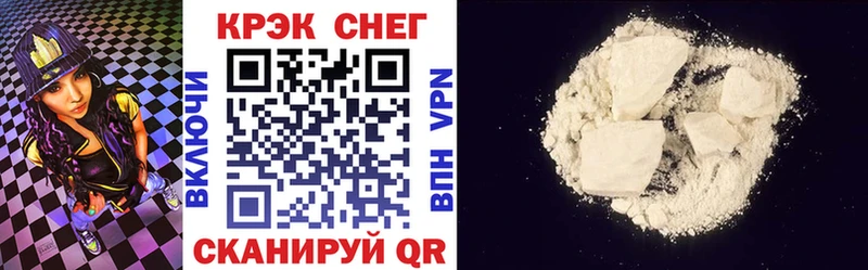 COCAIN 98% купить наркоту blacksprut ССЫЛКА Протвино