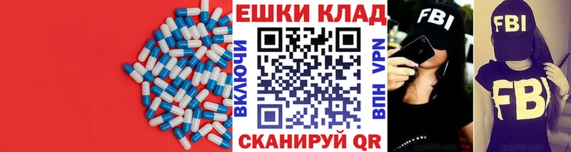 дарнет шоп  площадка состав  Ecstasy Дубай  Протвино 