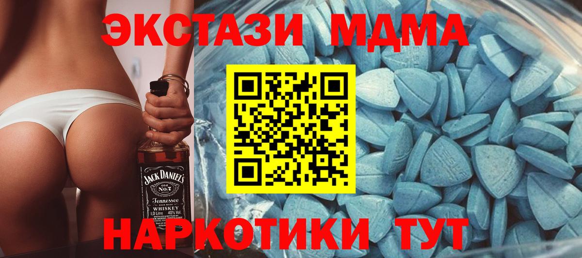 ЭКСТАЗИ TESLA Протвино