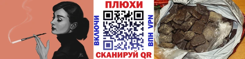 Гашиш гарик  Протвино 