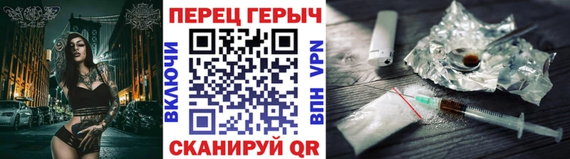 ГЕРОИН гречка blacksprut ссылки Протвино
