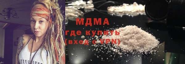 мяу мяу кристалл Абдулино