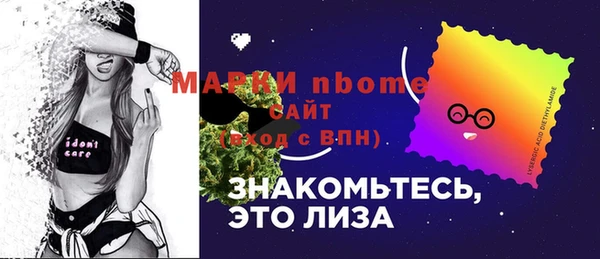 мяу мяу кристалл Абдулино