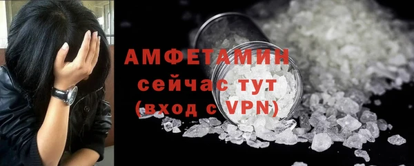 прущие крисы Абинск