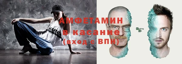 прущие крисы Абинск