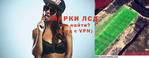 мяу мяу кристалл Абдулино
