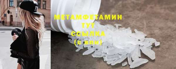 синтетический гашиш Пролетарск