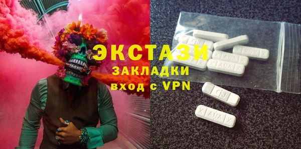 прущие крисы Абинск