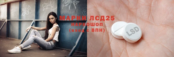 прущие крисы Абинск