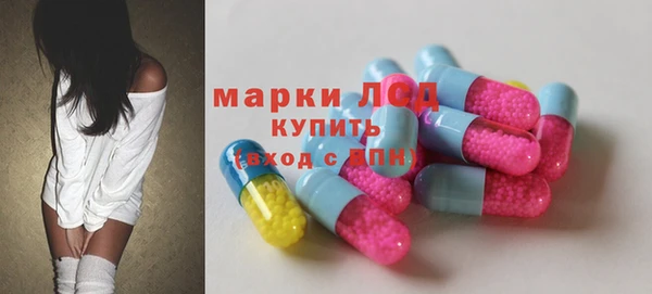 прущие крисы Абинск