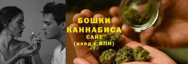 мяу мяу кристалл Абдулино