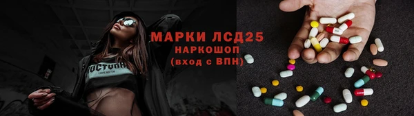 мяу мяу кристалл Абдулино