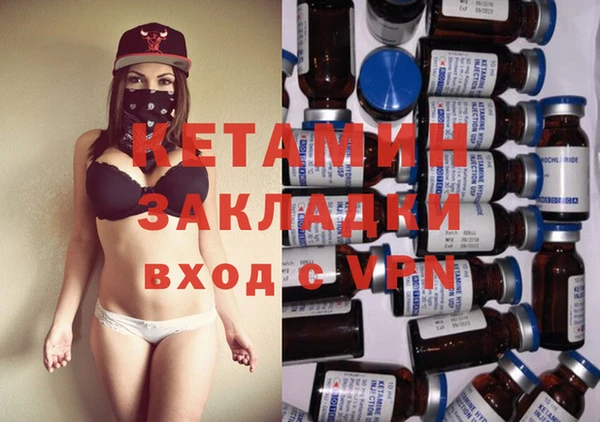 мяу мяу кристалл Абдулино