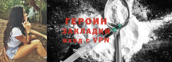 дурь Абаза