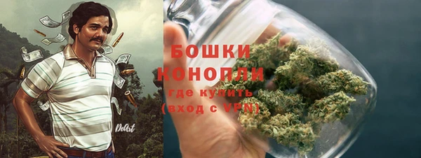 мяу мяу кристалл Абдулино