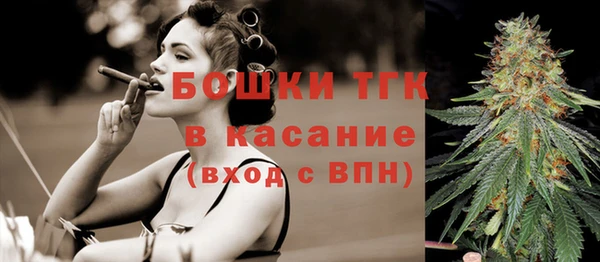 мяу мяу кристалл Абдулино