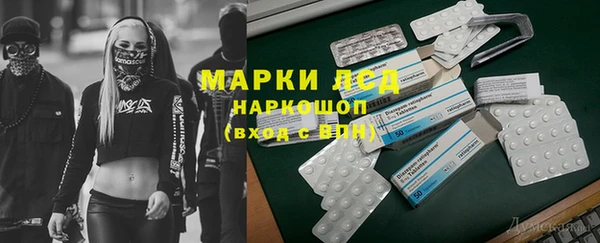 мяу мяу кристалл Абдулино