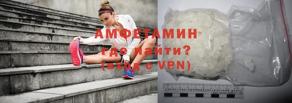 мяу мяу кристалл Абдулино