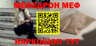 первитин Обнинск