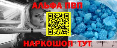 мяу мяу кристалл Обь