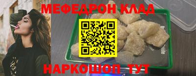 наркотики Нягань