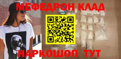 кокс Абинск