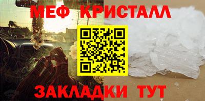 а пвп мука Абакан