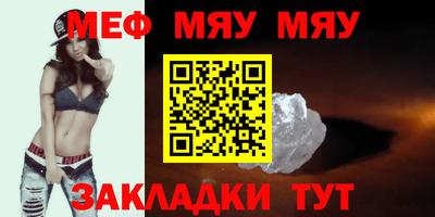 наркотики Нягань