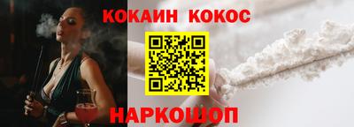 а пвп мука Абакан