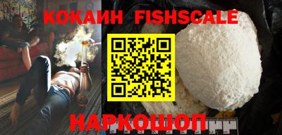 кокс Абинск