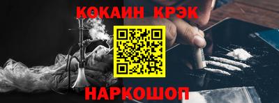 мяу мяу кристалл Обь
