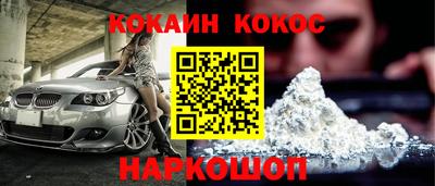 первитин Обнинск