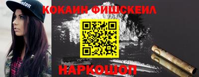 мяу мяу кристалл Обь