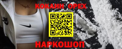 наркотики Нягань