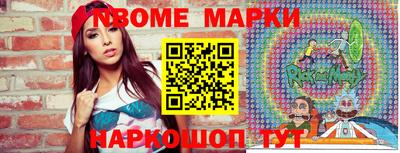 кокс Абинск