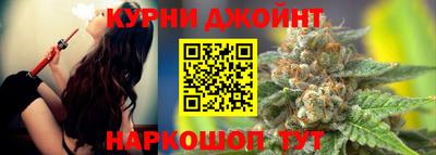 мяу мяу кристалл Обь
