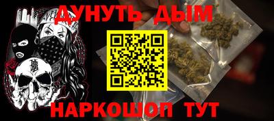 каннабис Азнакаево