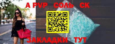 первитин Обнинск