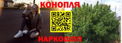 мяу мяу кристалл Обь