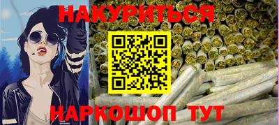 мяу мяу кристалл Обь