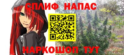 мяу мяу кристалл Обь