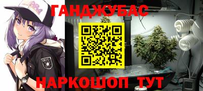 кокс Абинск
