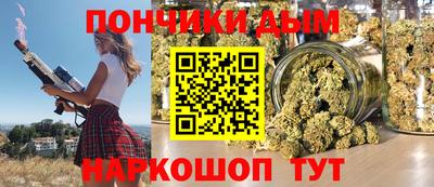 кокс Абинск