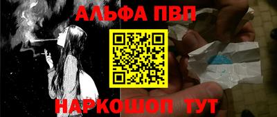 а пвп мука Абакан