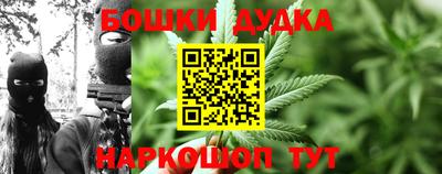 каннабис Азнакаево