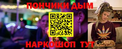 кокс Абинск