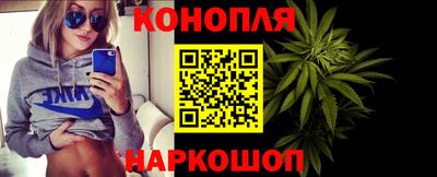каннабис Азнакаево