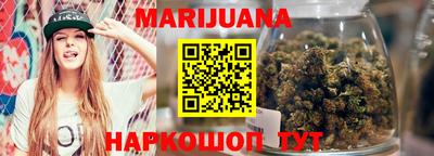 каннабис Азнакаево